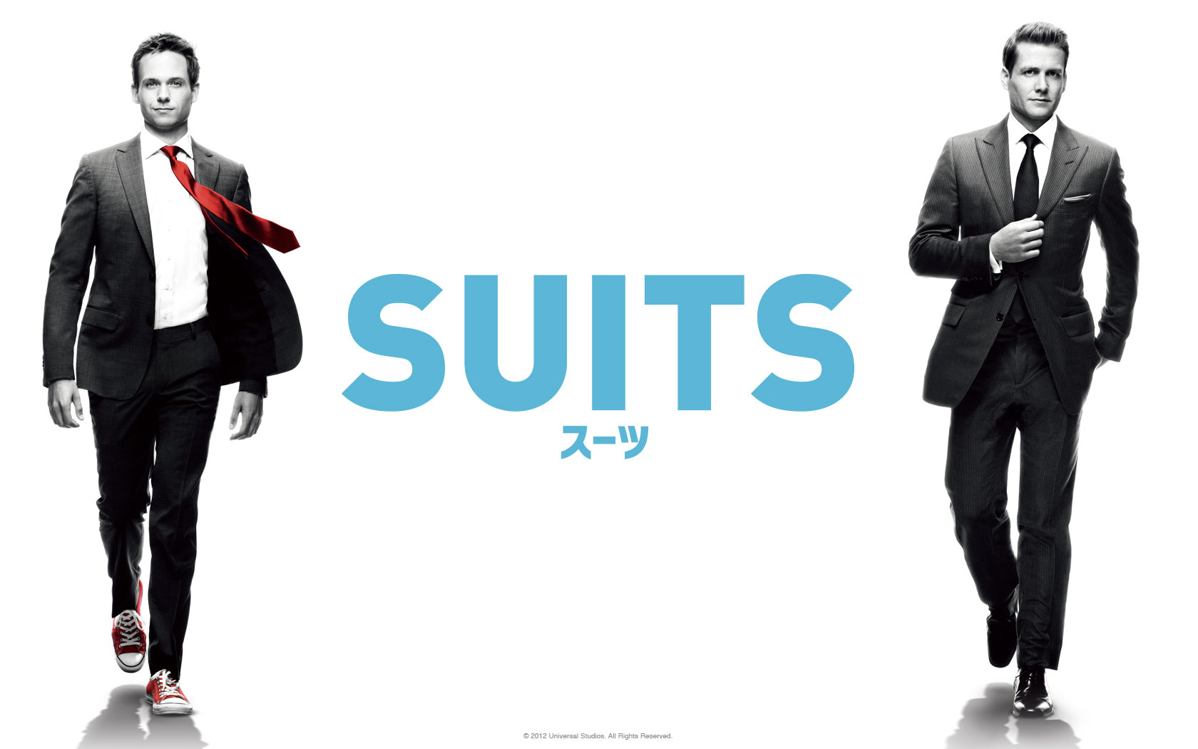 『SUITS/スーツ』